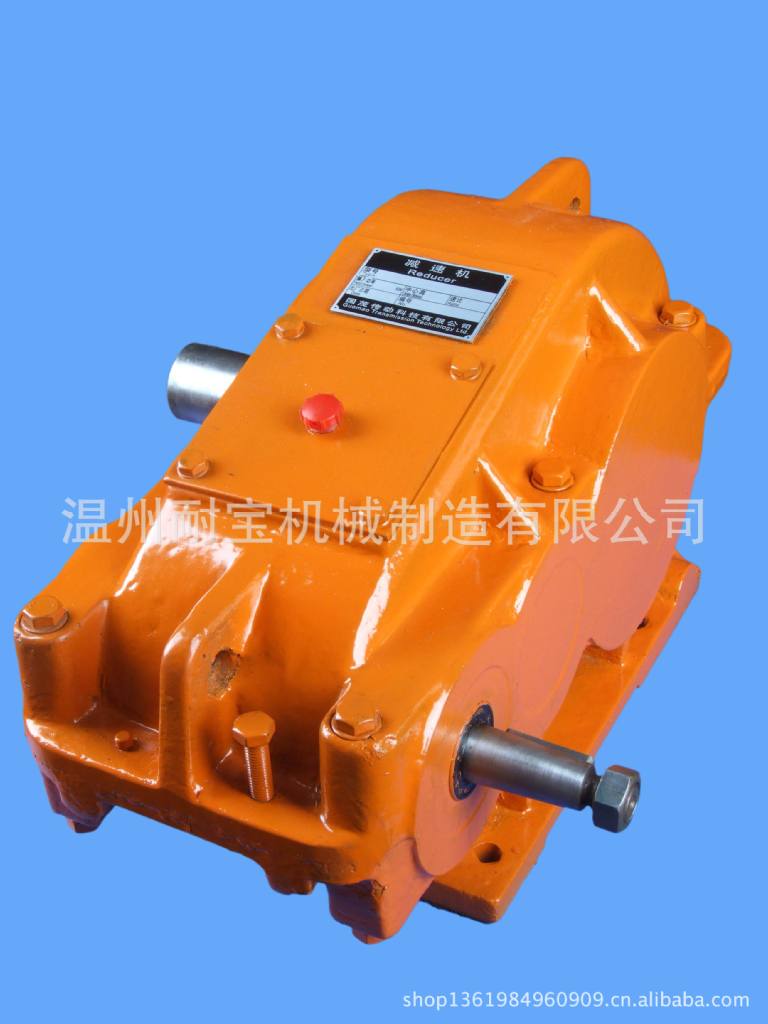 圆锥齿轮减速机2