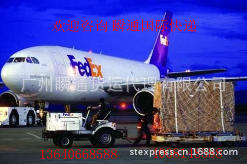 FEDEX3_副本