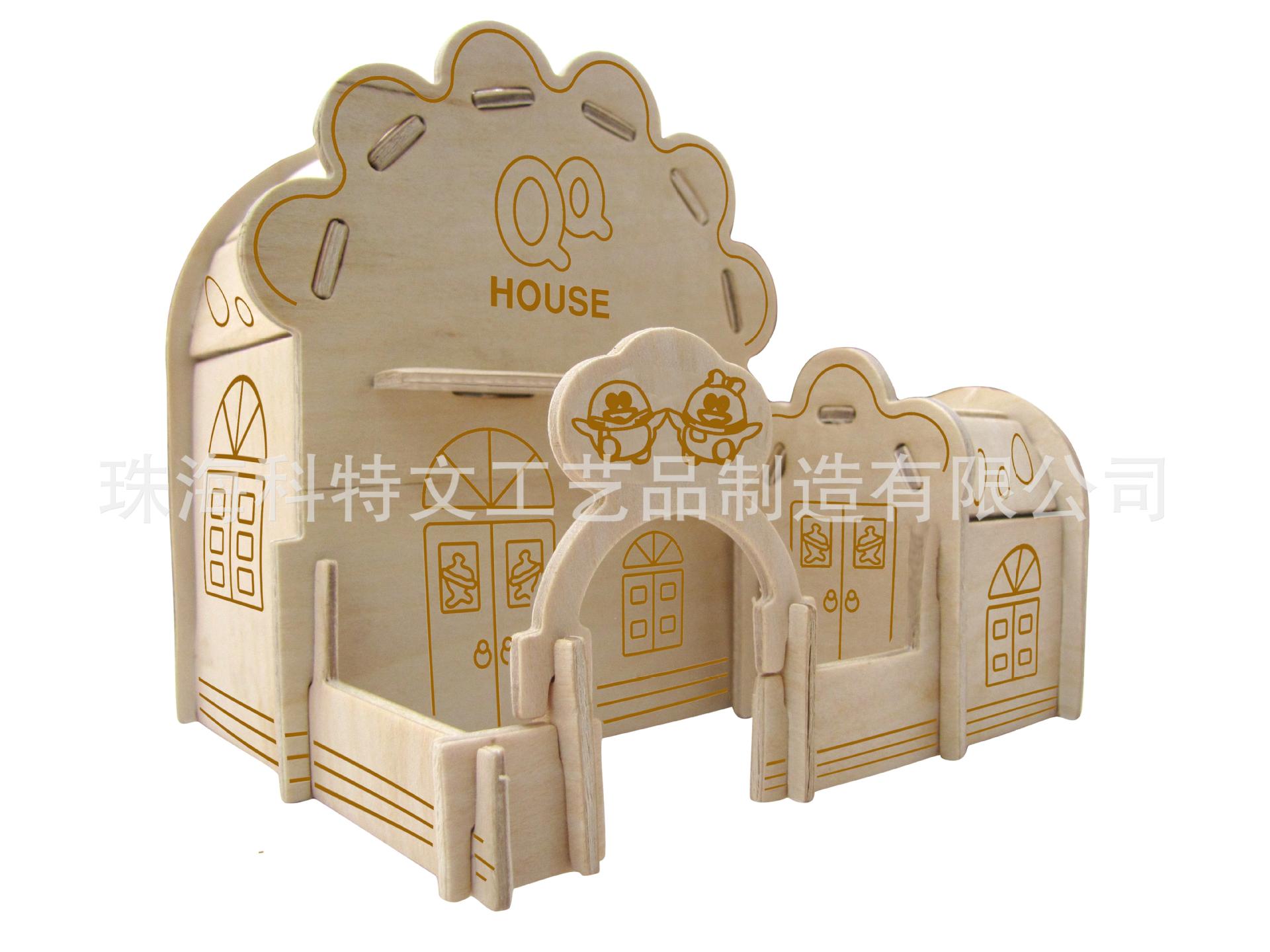 G-J028 QQ house