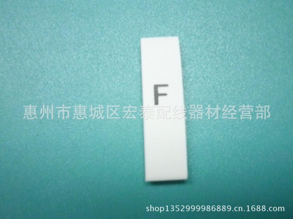 供应环保热缩号码管 字母类