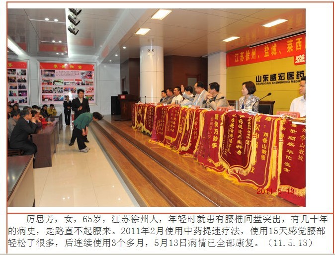 QQ图片20130826140237