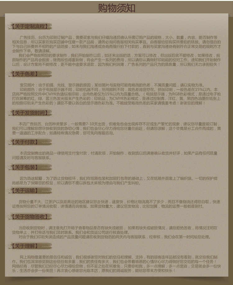 高檔七張卡紙油壓鐳射工藝掛歷_14