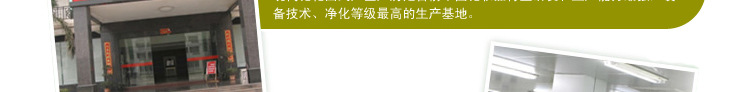 羊胎素面膜_77