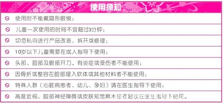 康美迪23