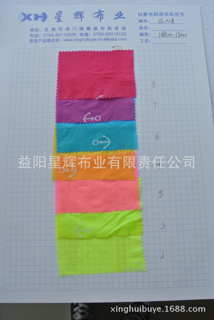 20D尼龙船锚印花,羽绒服风衣夹克服装面料,CL228