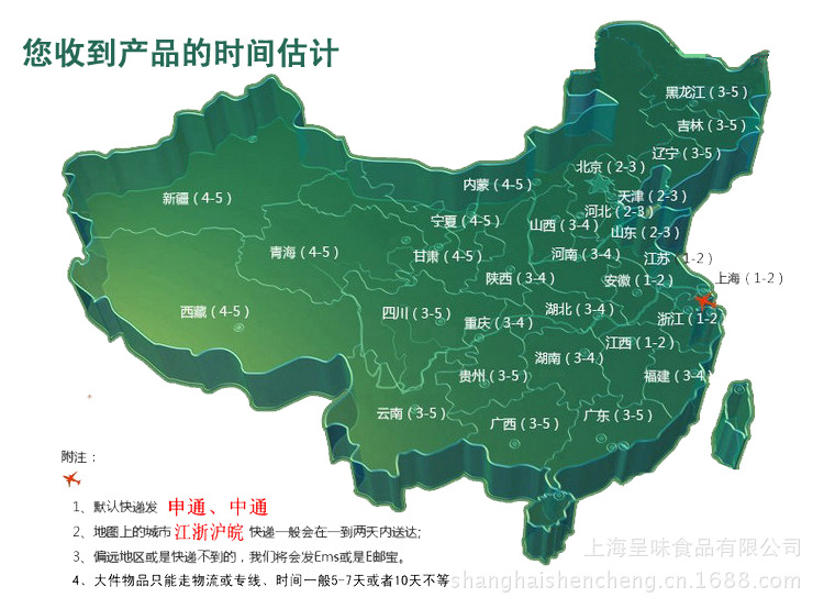 地图