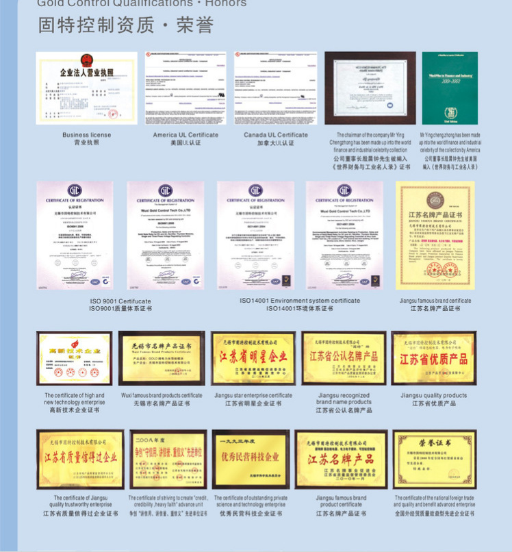 QQ截图20130827141347认证3