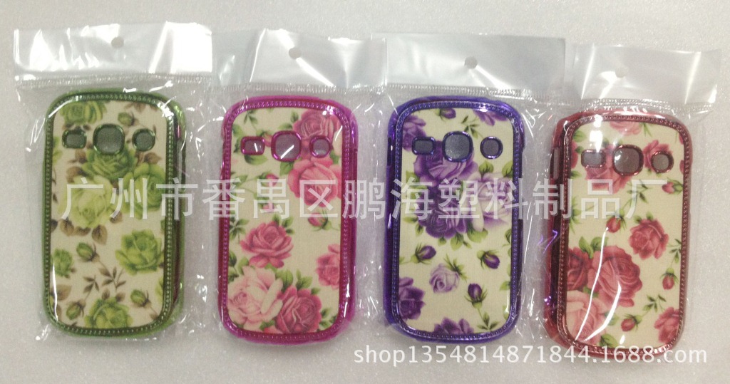 布艺贴皮手机壳批发厂家爆款热销鹏海塑料