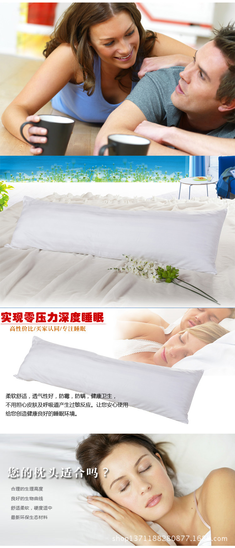 纯棉三公分缎条1