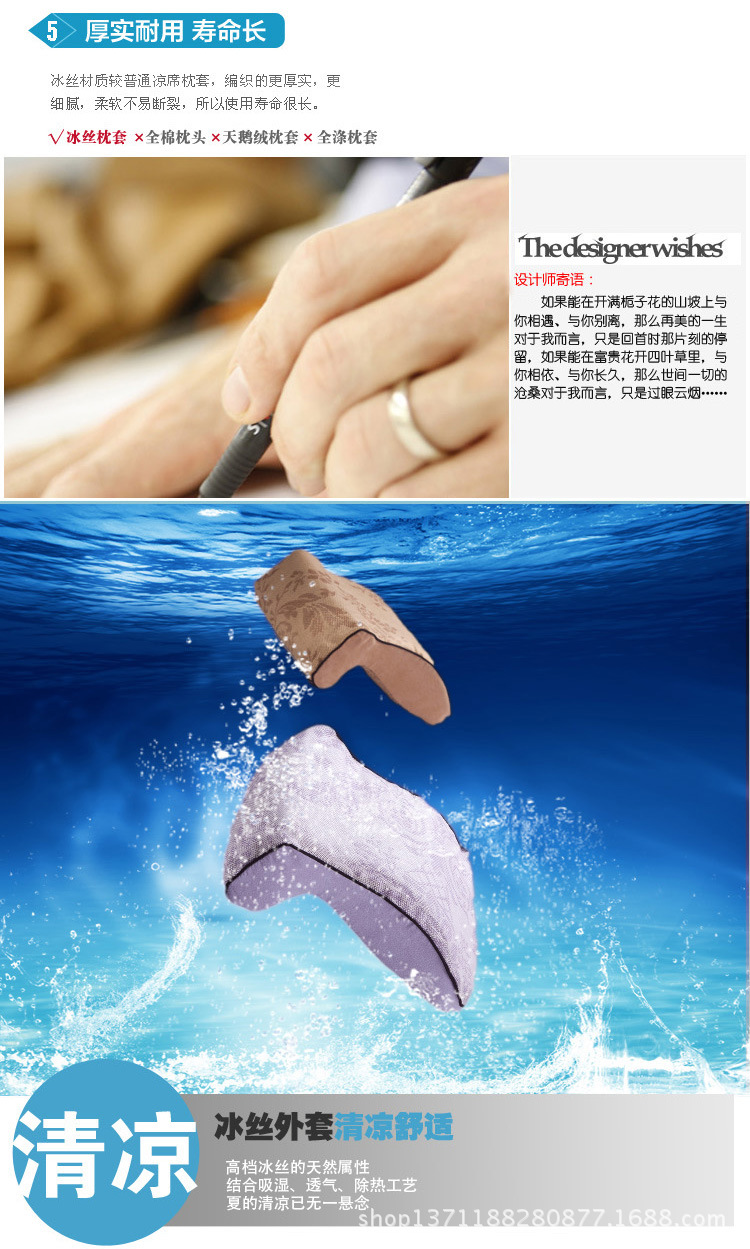 夏凉冰丝午睡枕2