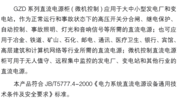 QQ截图20131119144845