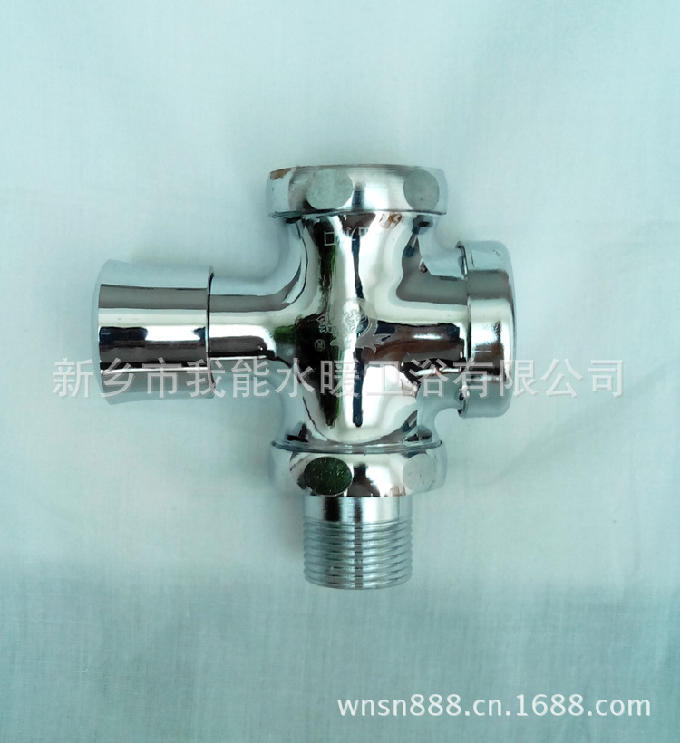 WJ130007小四通冲洗阀（大便阀�? height=