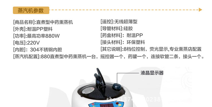 蒸汽機苗1