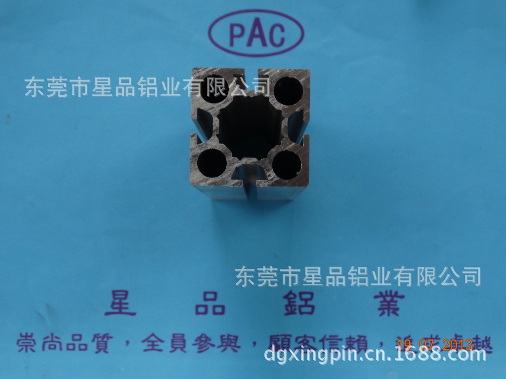 展览架系列铝型材，品质一流