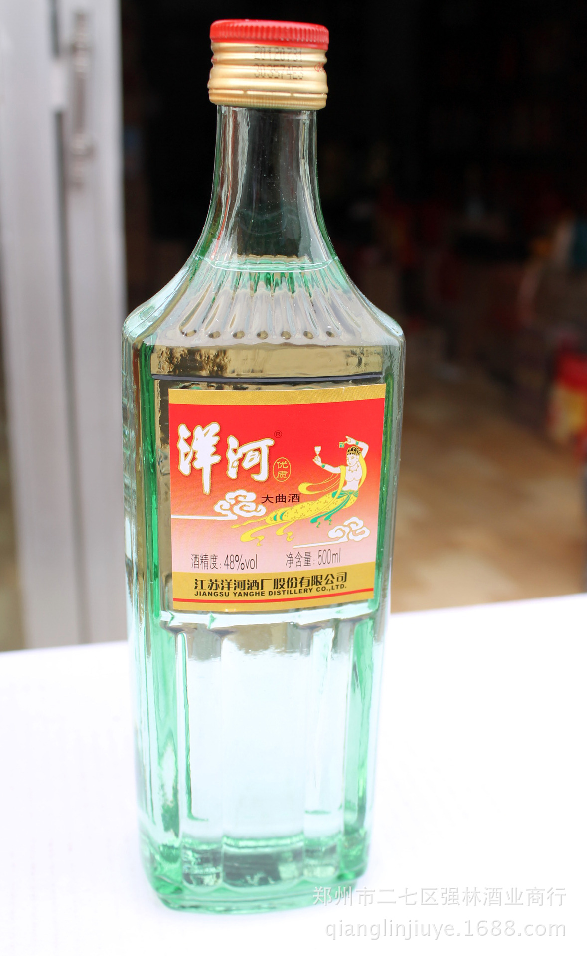 团批零售 江苏洋河大曲系列—优质大曲 48度浓香型白酒