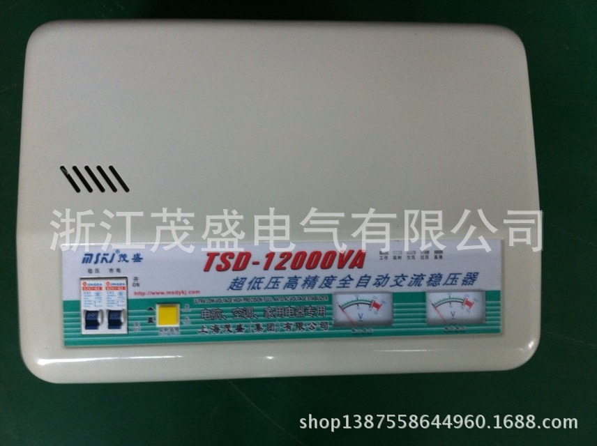 TSD-12000VA超低压高精度全自动交流稳压器