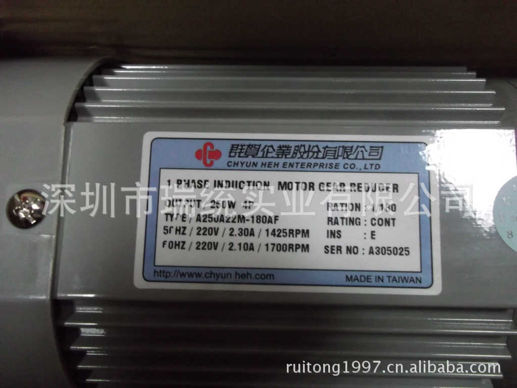 群贺立式马达含刹车A250A22M-180AF(2)