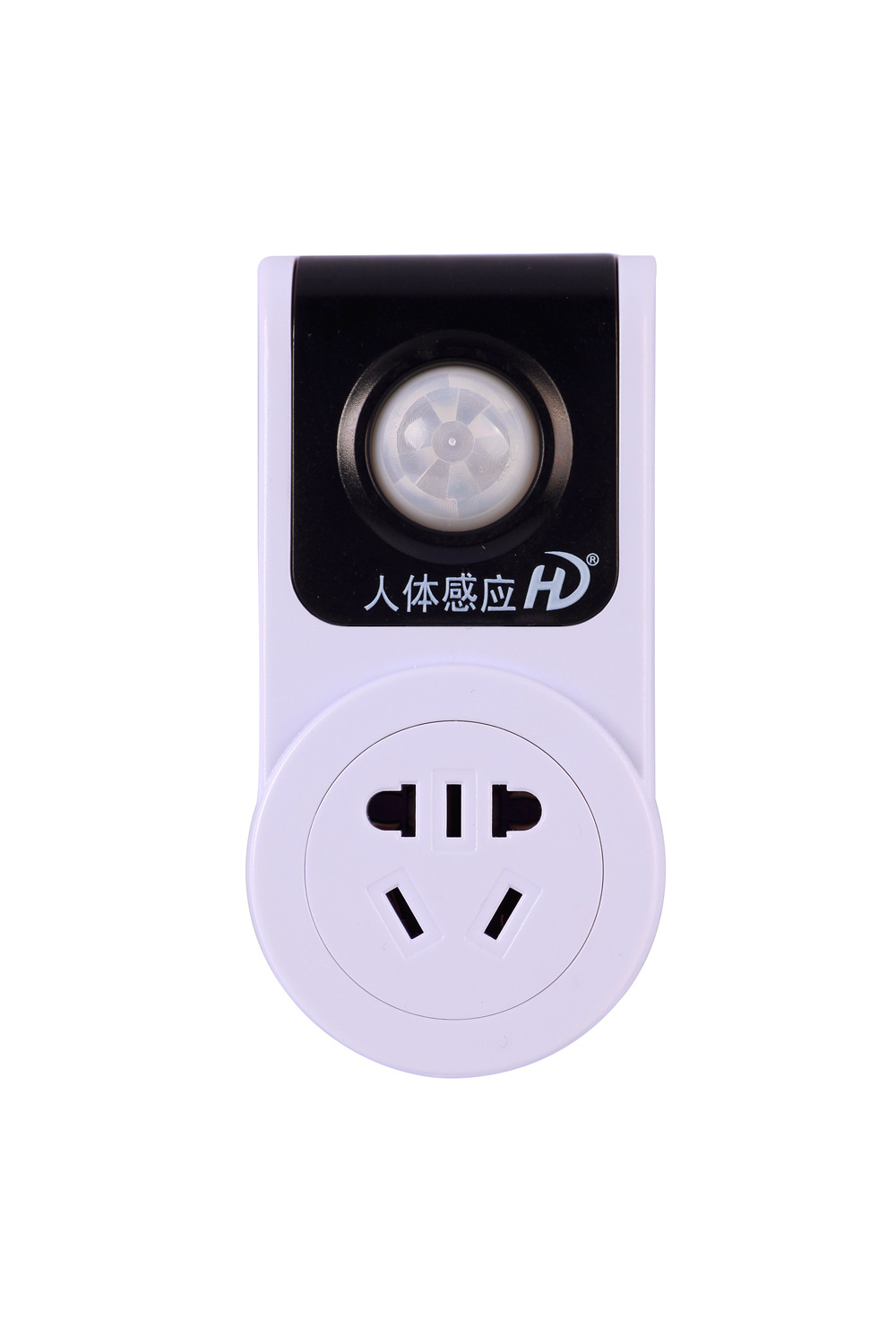人体感应开关插座/延时墙壁温控开关华顶/距离感应器人体感应插座