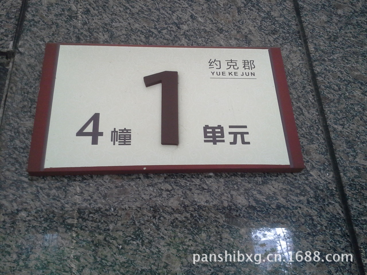 20130507_071845