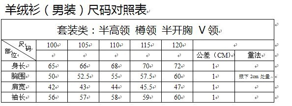 男士秋冬新款立领成熟男上装 半高拉链提花加厚男士毛衣 山羊绒衫