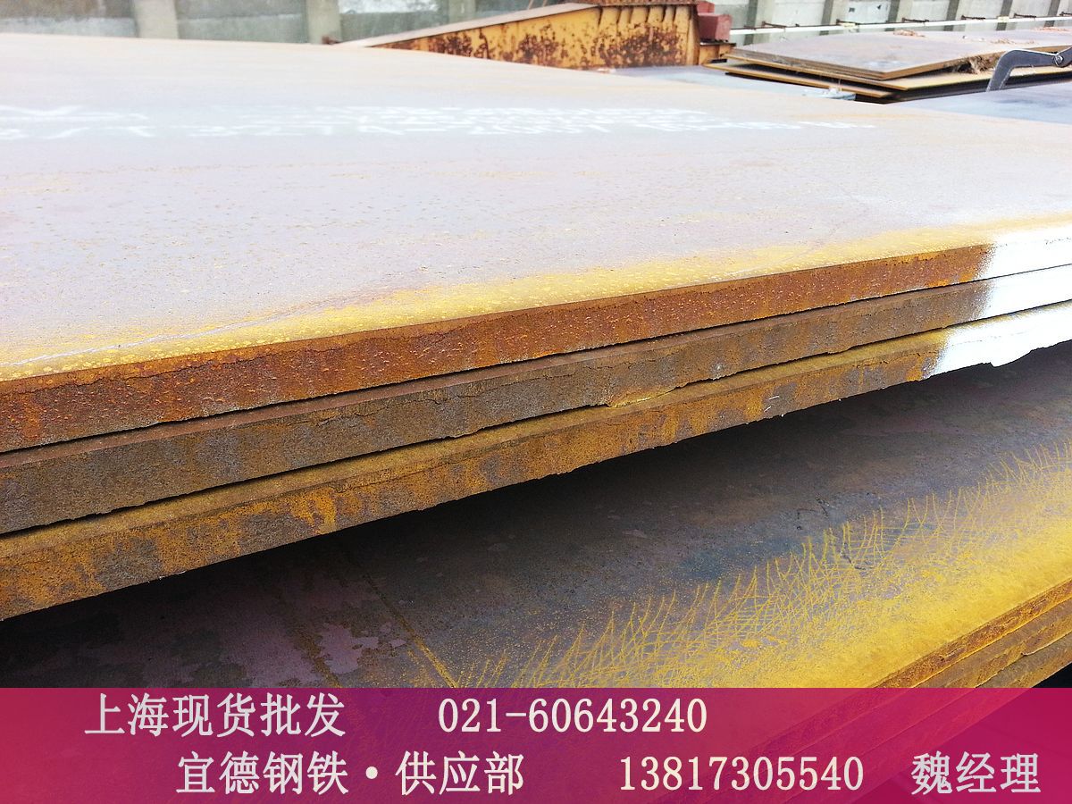 馬鋼中板10mm Q235B中板現貨銷售 鋼結構焊接中板 濟鋼中板工廠,批發,進口,代購