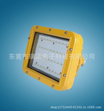 DGS40-127B(A)矿用隔爆型LED泛光灯