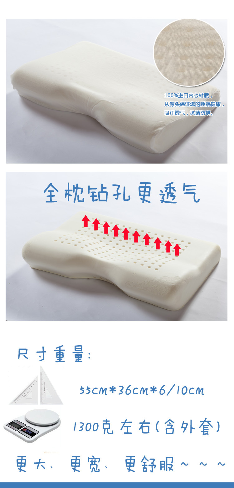 竹纤维头型呼吸枕3