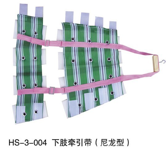 004下肢牽引帶（尼龍型）