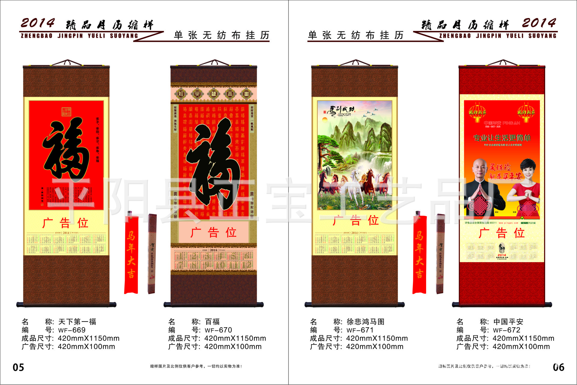 阿勝表哥畫冊3