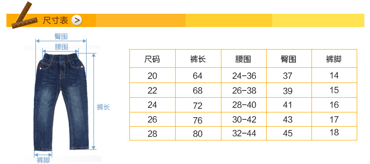 童裝尺碼 雙數褲副本