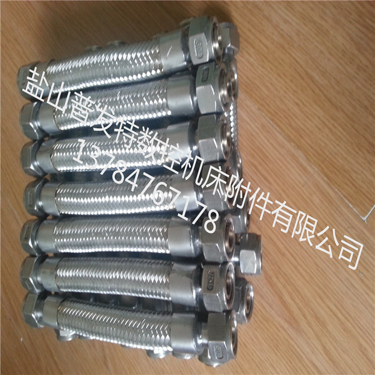 金属软管 型号齐全