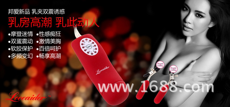 乳夾750 350副本副本