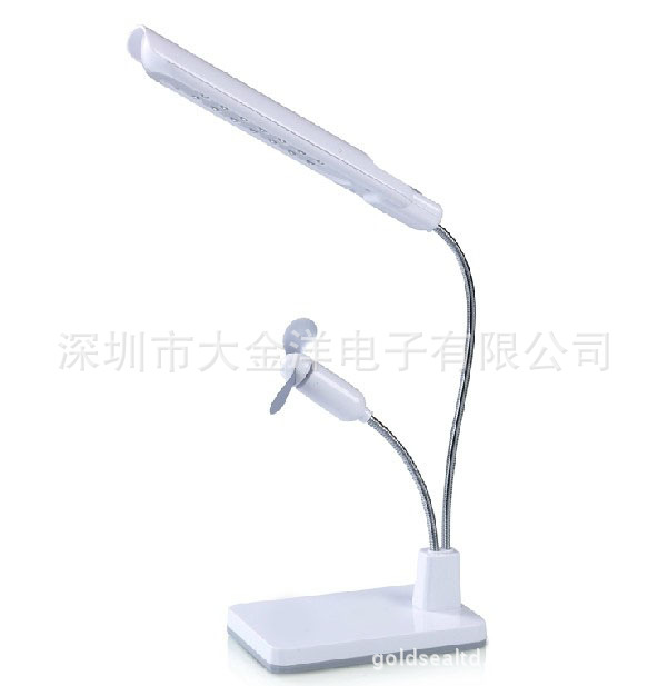 LED臺燈