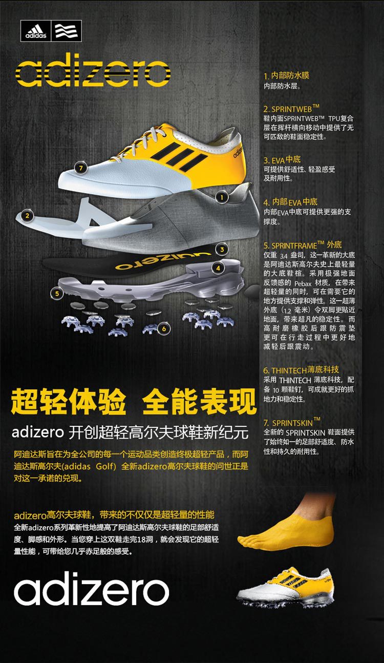 adidas Q47087-02高爾夫球鞋