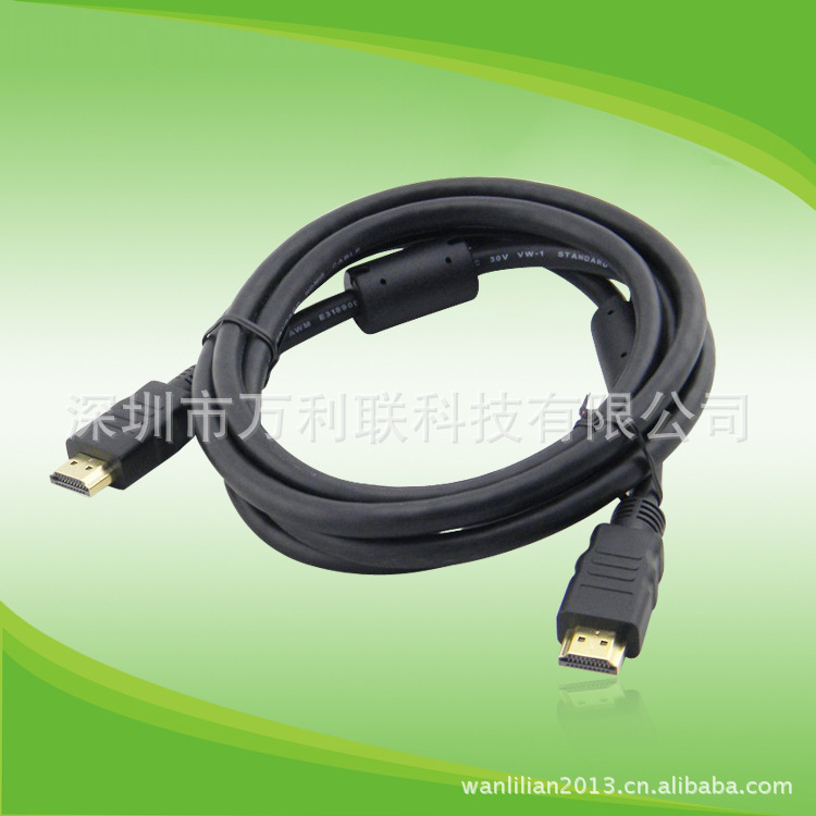 HDMI1.3版高清线 1.5米 1