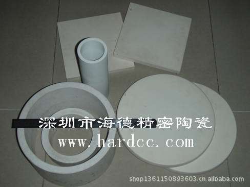 陶瓷板 陶瓷管 陶瓷盘 陶瓷套