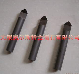 雕刻刀 石材雕刻刀 金刚石刀具 PCD刀具 CBN刀具