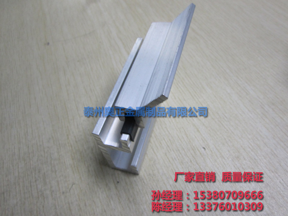 铝合金组合挂件