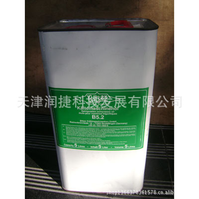 B5.2 冷冻机油 北京天津塘沽唐山石家庄