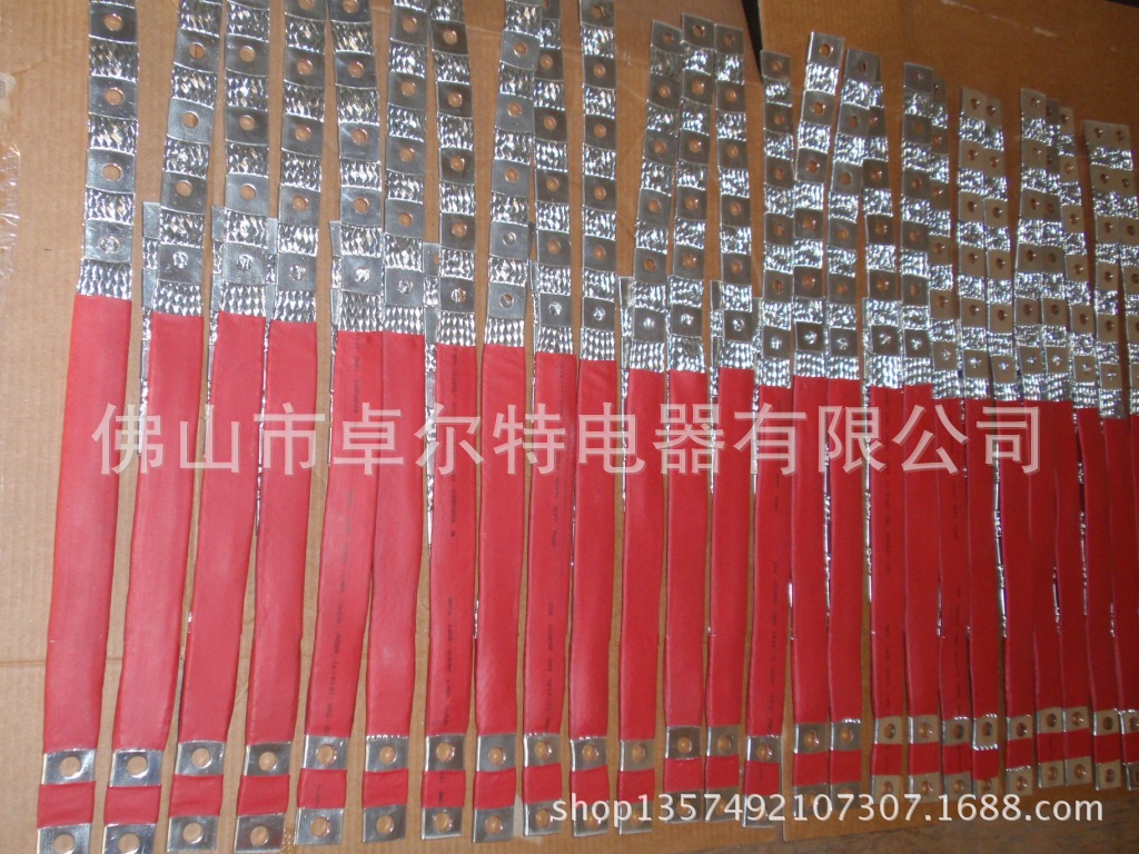 铜编织带软连接