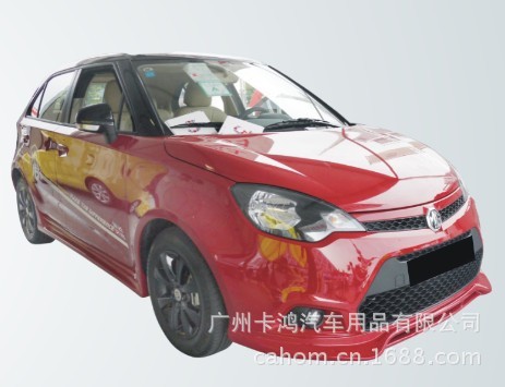 11款名爵3PP改裝包圍 名爵包圍改裝 汽車包圍批發工廠,批發,進口,代購