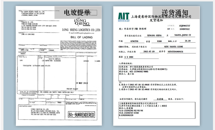 内页模版2_23