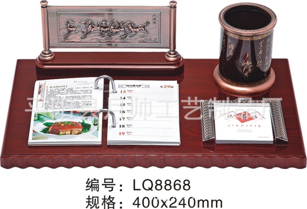 月帥工藝
