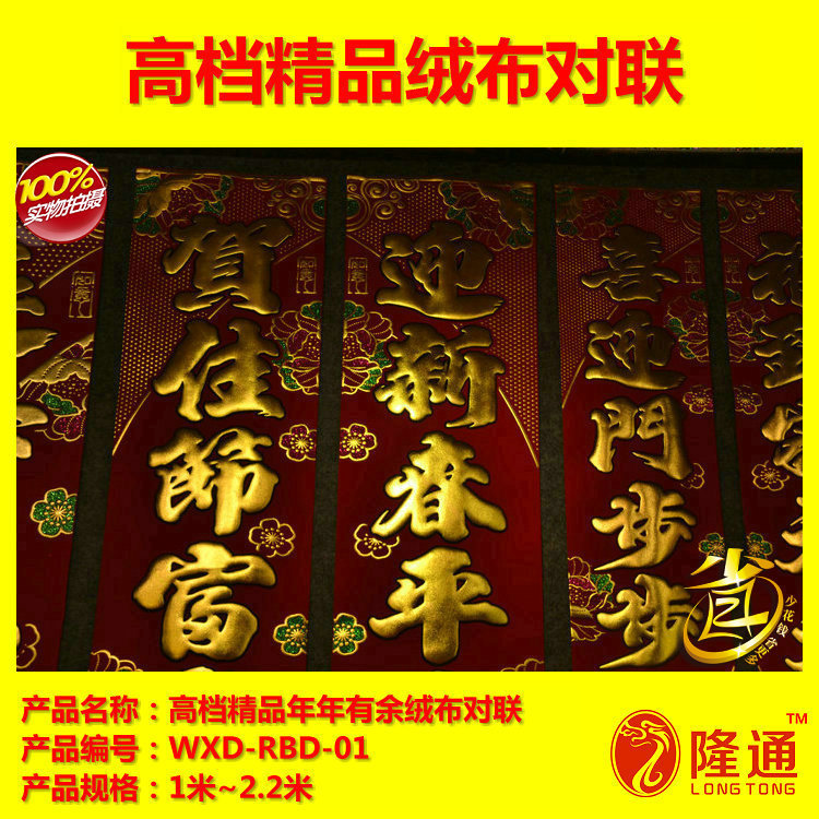 WXD-RBD-01-16