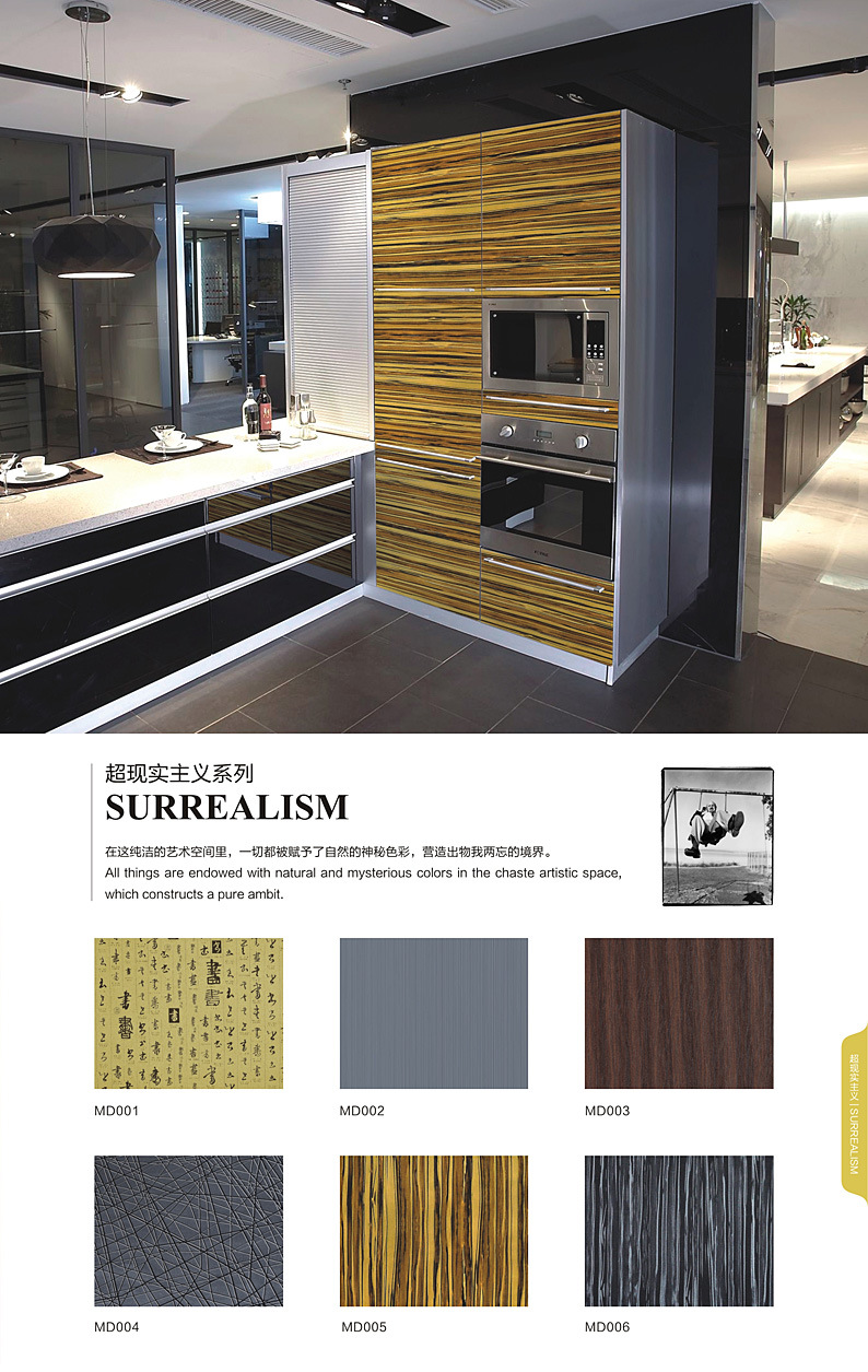 超现实主义系列