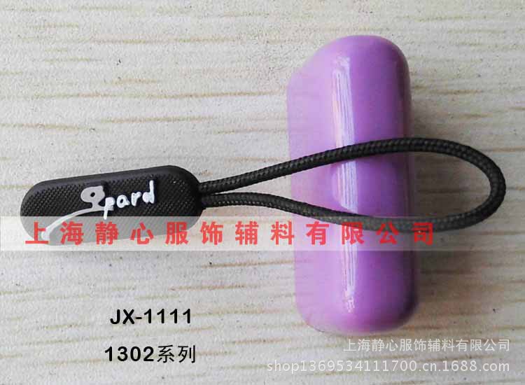 JX13021111
