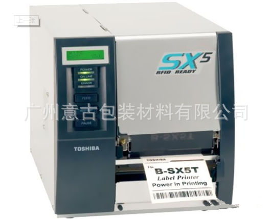 东芝-B-SX5T-TS22-CN-R-价格7500元