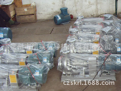 WRY65-50-150热油泵