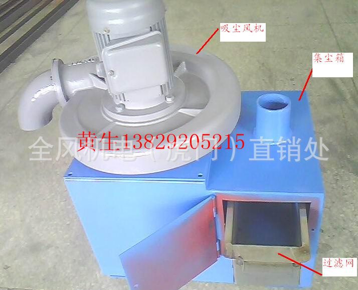 磨床吸尘机_副本