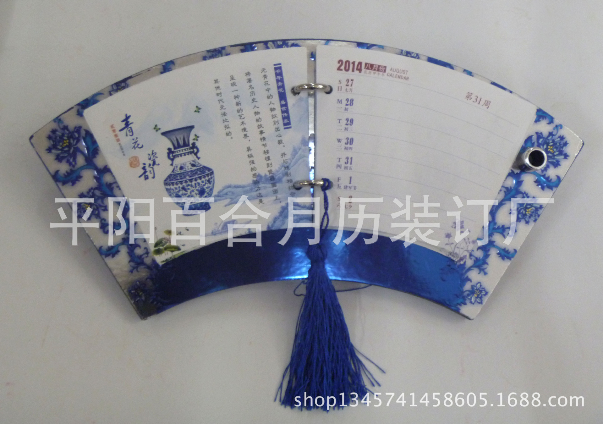 周歷照片 55